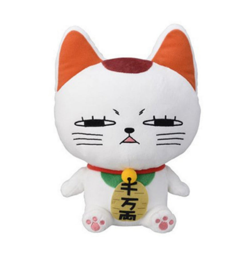 Cartoon Fortune Cat Plush Toy Doll | Magic Stories