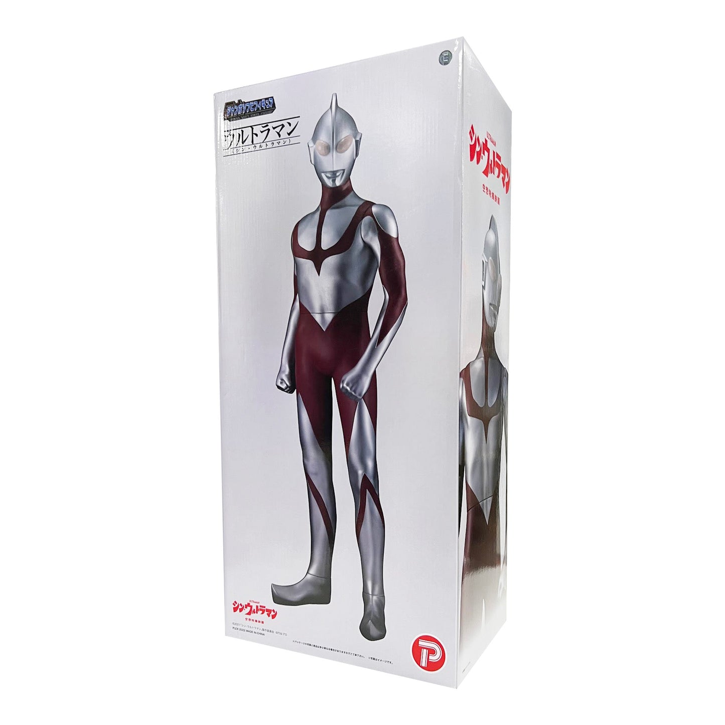 Plex Shin Ultraman Jumbo 23' Tall Vinyl Figure