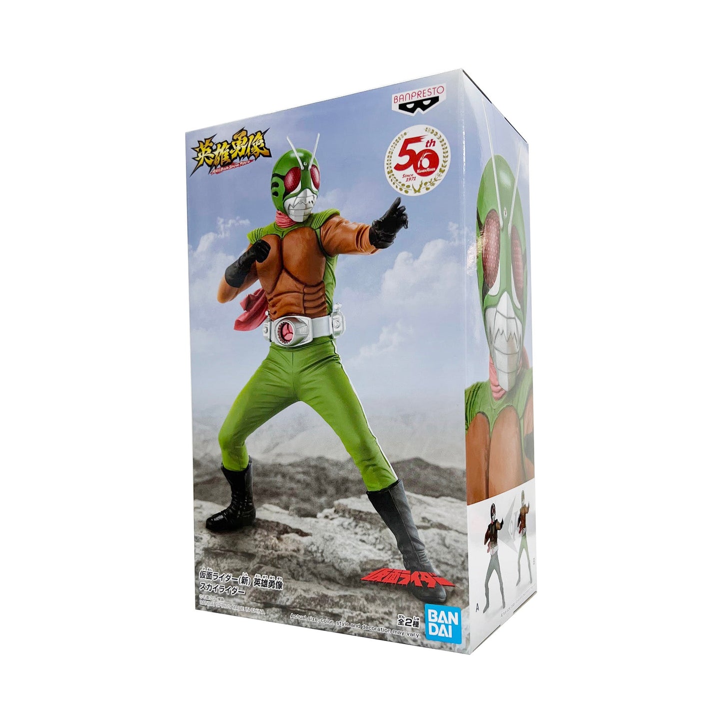Banpresto x Bandai: Kamen Rider Heroes Brave - Skyrider Ver. B 6' Tall Figure — detail