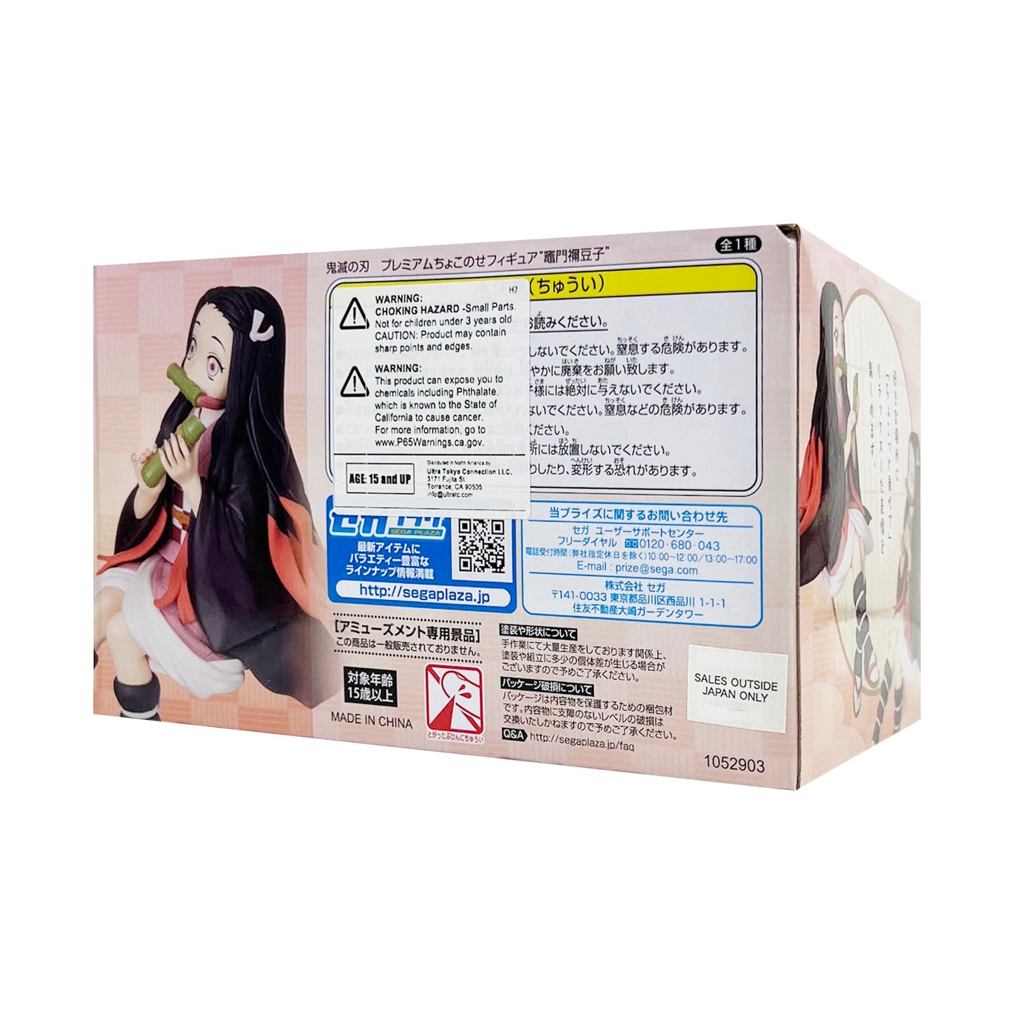 SEGA x JAIA: Demon Slayer: Kimetsu no Yaiba - PM Nezuko Kamado Perching 6' Tall Figure