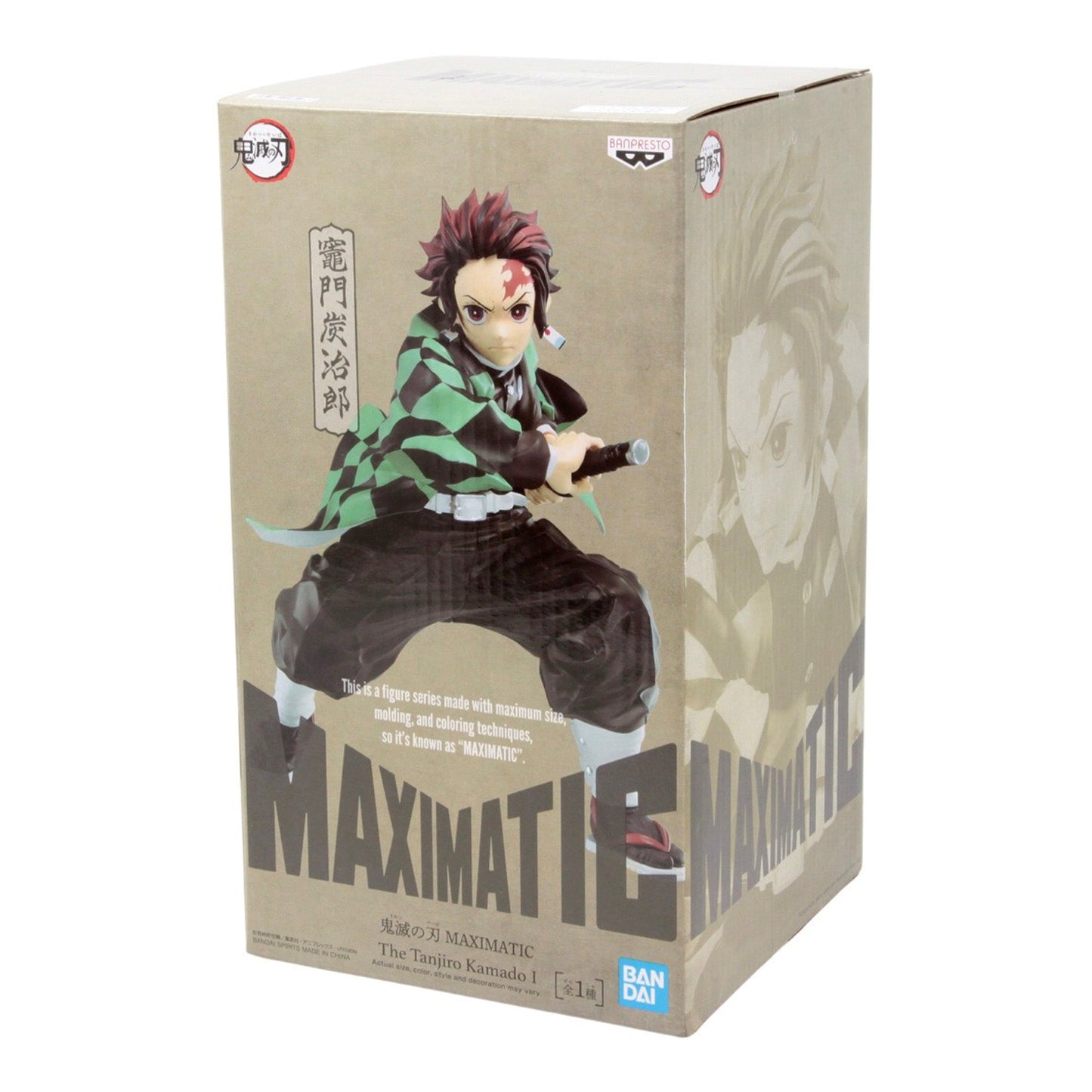 Demon Slayer: Kimetsu No Yaiba - The Tanjiro Kamado Maximatic Figure