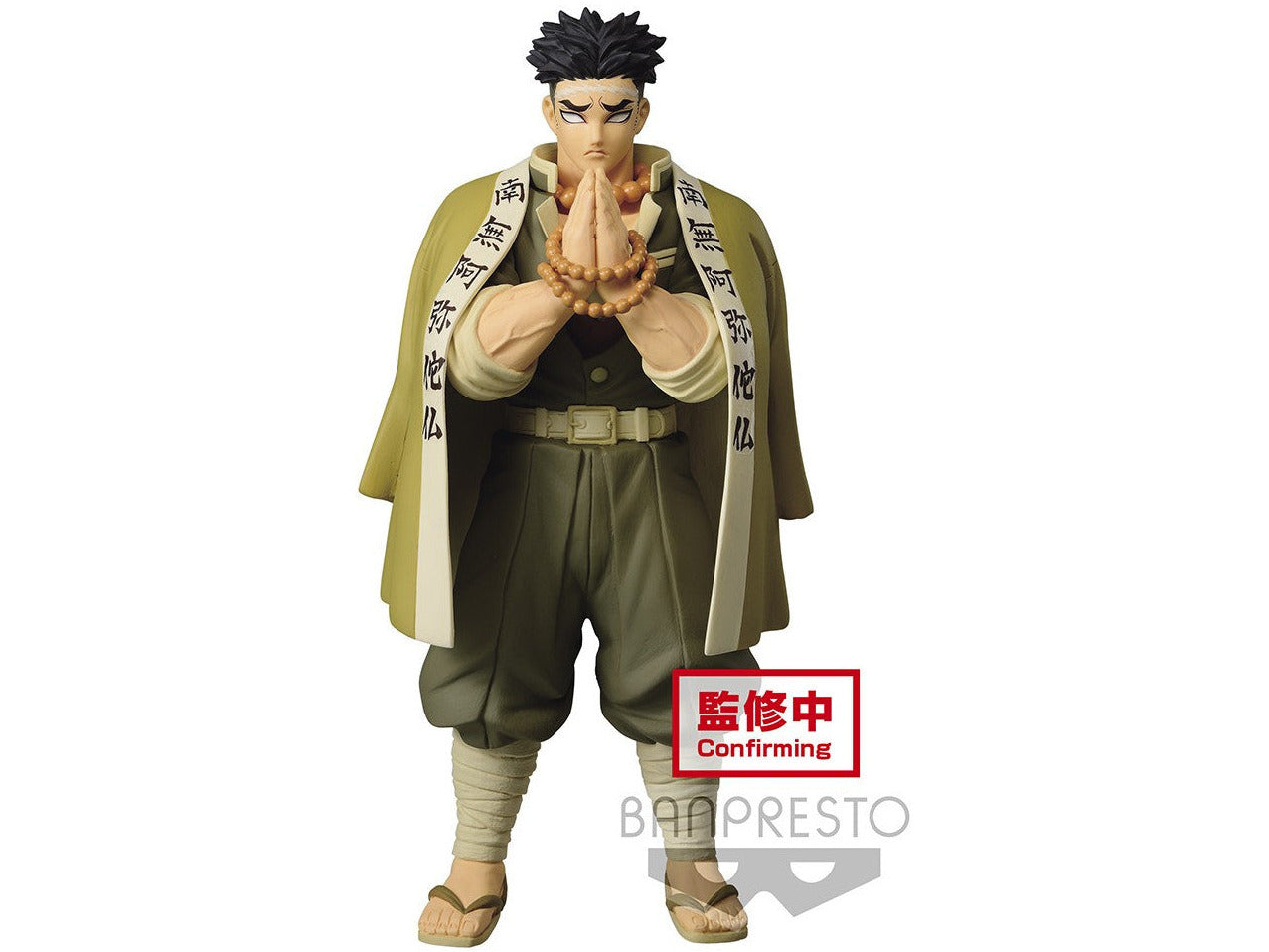 Demon Slayer Figure Duo — Obanai Iguro (Vol.16) + Gyomei Himejima (Vol.17) — back view
