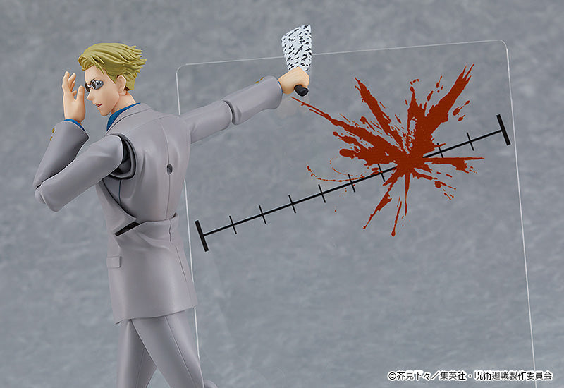Jujutsu Kaisen Kento Nanami figma — scale reference