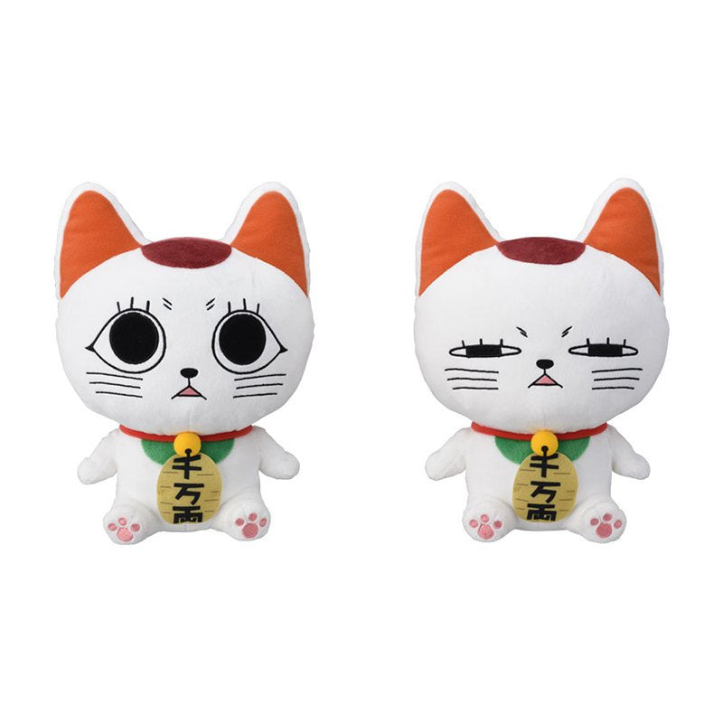 Cartoon Fortune Cat Plush Toy Doll | Magic Stories