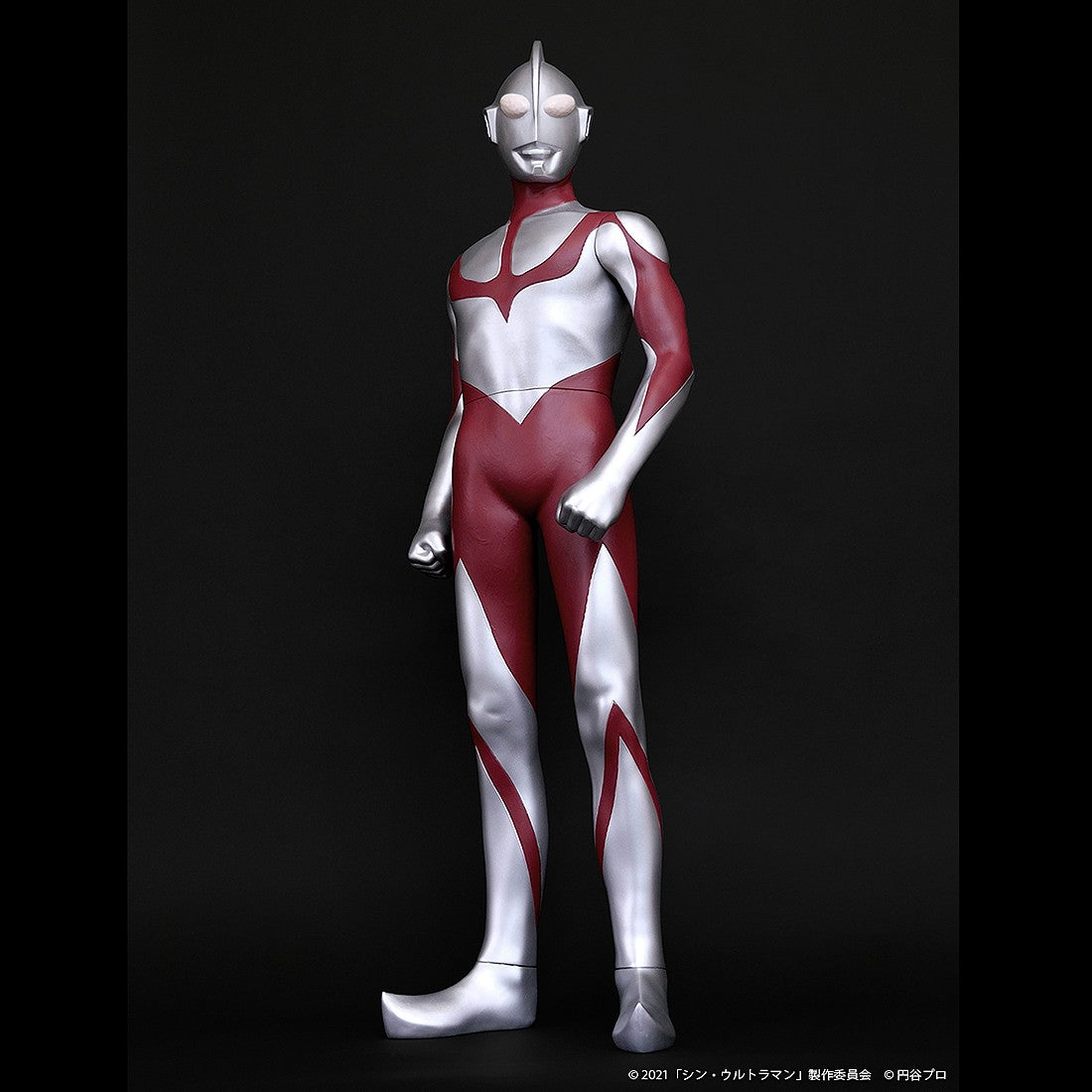 Shin Ultraman Jumbo 23-inch Vinyl Figure — detail