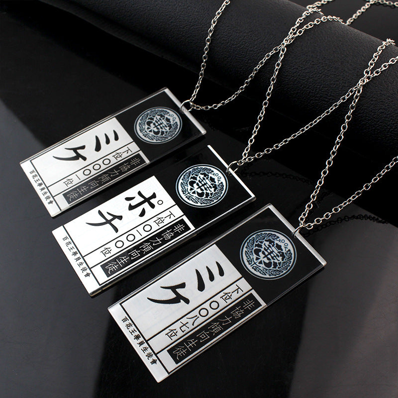 Anime Kaleidoscope Abyss Snake Yumengko Cosplay Double-sided Acrylic Pendant Necklace Sweater Chain — detail