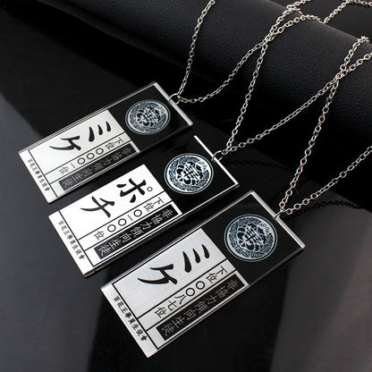 Anime Kaleidoscope Abyss Snake Yumengko Cosplay Double-sided Acrylic Pendant Necklace Sweater Chain — detail