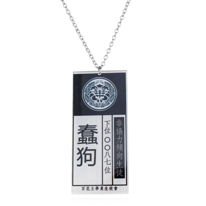 Anime Kaleidoscope Abyss Snake Yumengko Cosplay Double-sided Acrylic Pendant Necklace Sweater Chain — scale reference