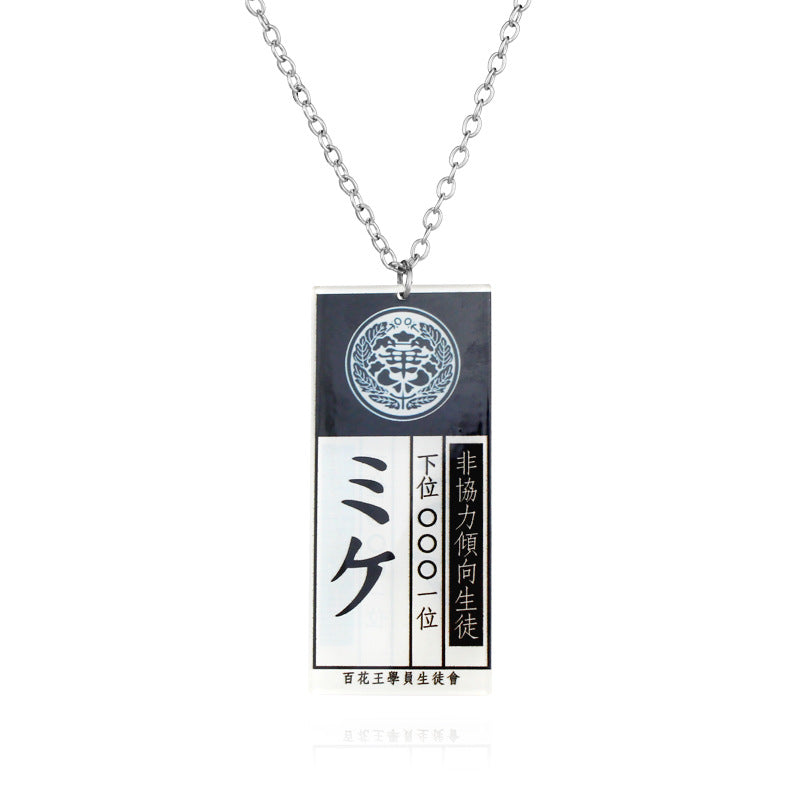 Anime Kaleidoscope Abyss Snake Yumengko Cosplay Double-sided Acrylic Pendant Necklace Sweater Chain — back view