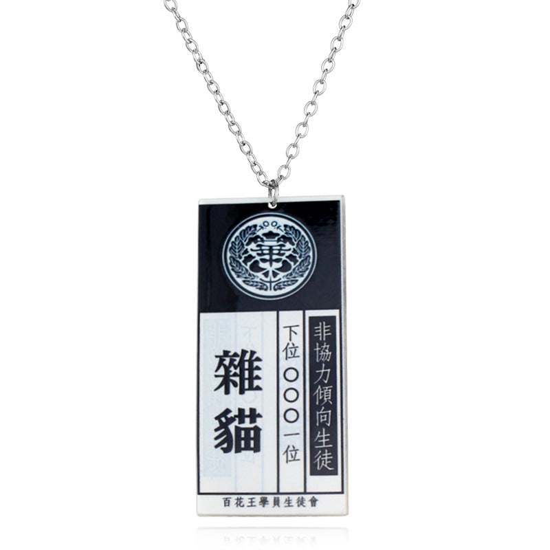 Anime Kaleidoscope Abyss Snake Yumengko Cosplay Double-sided Acrylic Pendant Necklace Sweater Chain — side view