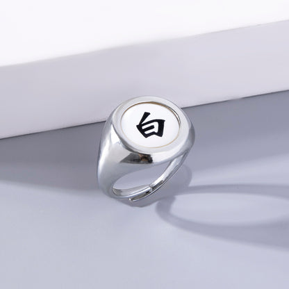 Cosplay Anime Akatsuki Member Sign Ring — side view