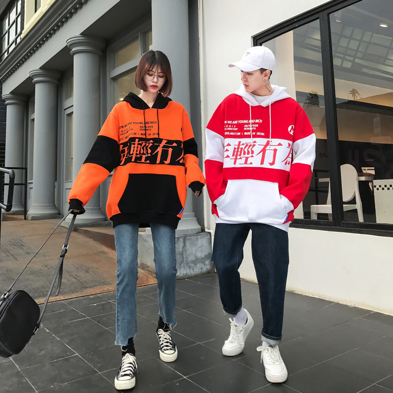 Hoodie hoodie Harajuku style plus velvet — scale reference