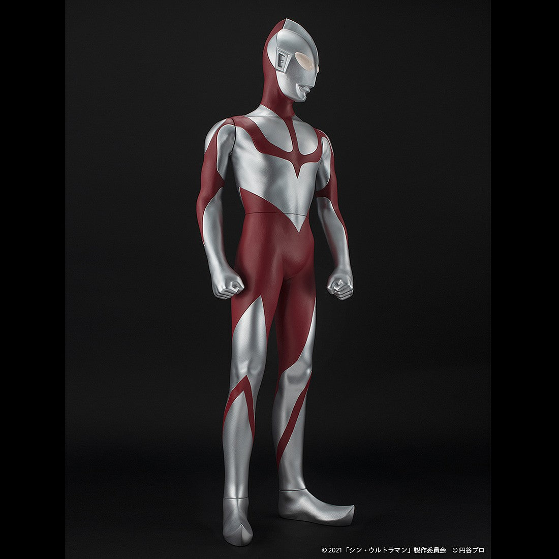 Shin Ultraman Jumbo 23-inch Vinyl Figure — back view