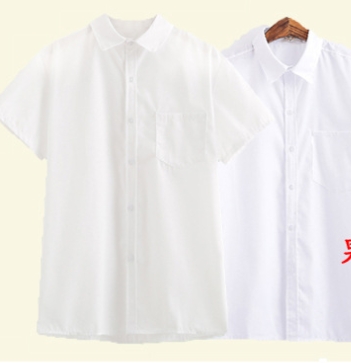 Two-dimensional Suit Cosplay Anime Costume Shirt Halloween Costume — scale reference