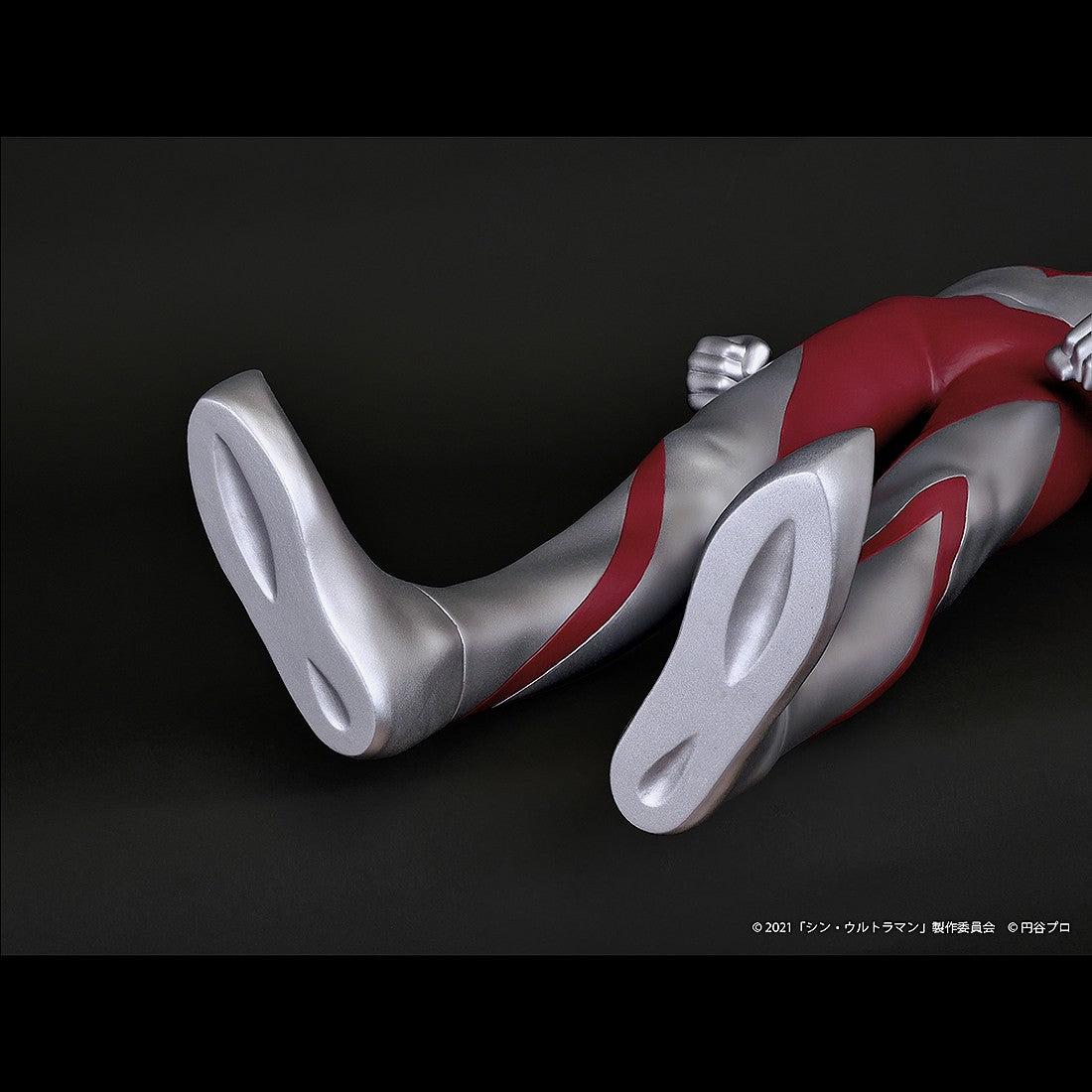 Shin Ultraman Jumbo 23-inch Vinyl Figure — side view