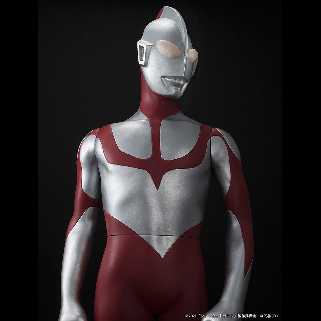 Shin Ultraman Jumbo 23-inch Vinyl Figure — detail