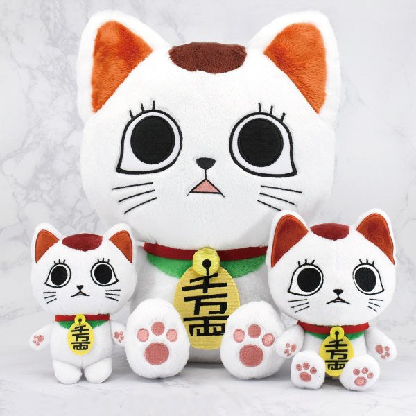 Cartoon Fortune Cat Plush Toy Doll | Magic Stories