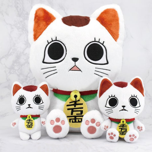 Cartoon Fortune Cat Plush Toy Doll | Magic Stories