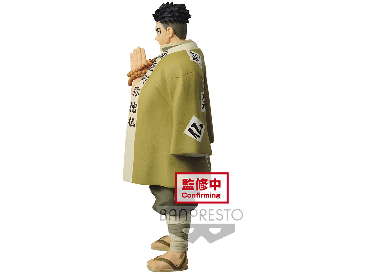 Demon Slayer / Kimetsu No Yaiba Figure Vol.17 Himejima Gyomei — back view