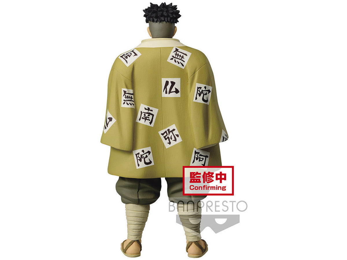 Demon Slayer / Kimetsu No Yaiba Figure Vol.17 Himejima Gyomei — side view