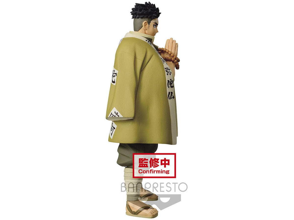 Demon Slayer / Kimetsu No Yaiba Figure Vol.17 Himejima Gyomei — detail