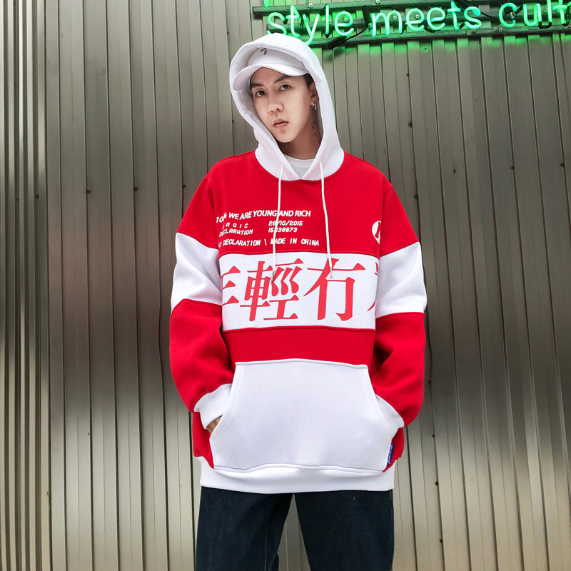 Hoodie hoodie Harajuku style plus velvet — back view