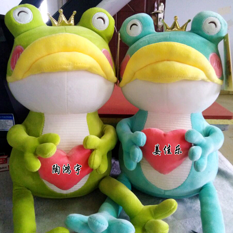 Teddy Frog Soft Stuffed Plush Toy — detail