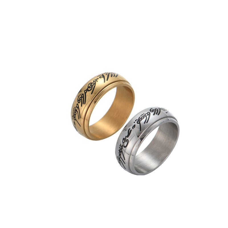 The One Ring (Lord of the Rings) — packaging