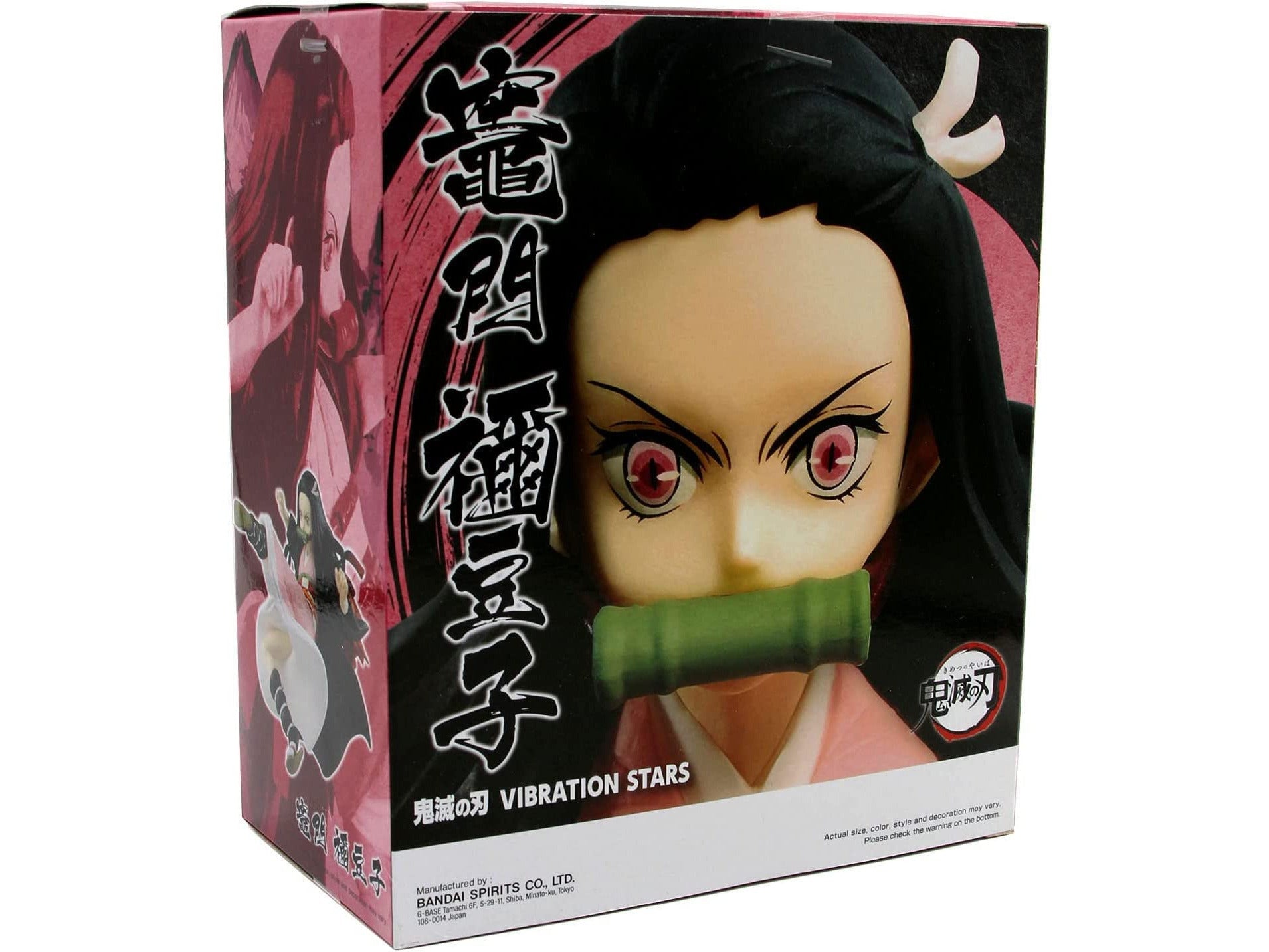 Demon Slayer / Kimetsu No Yaiba Vibration Stars - Nezuko Kamado — packaging