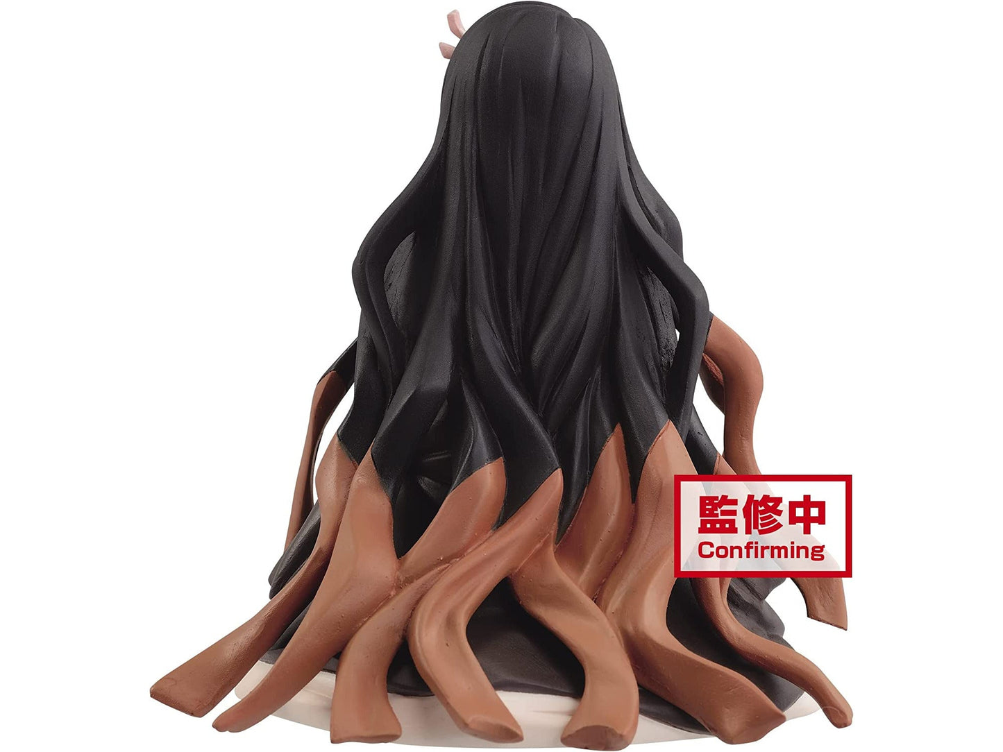 Demon Slayer / Kimetsu No Yaiba Figure Vol.17 Kamado Nezuko — detail