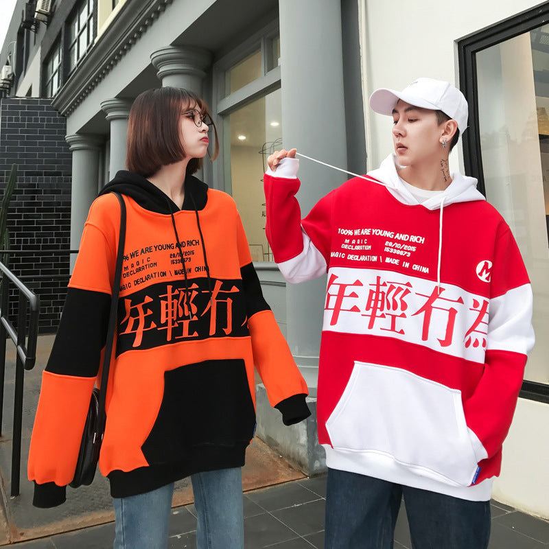 Hoodie hoodie Harajuku style plus velvet — side view