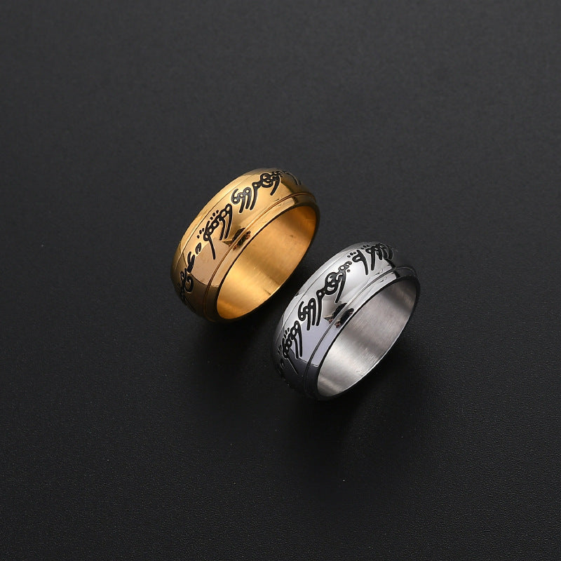 The One Ring (Lord of the Rings) — side view