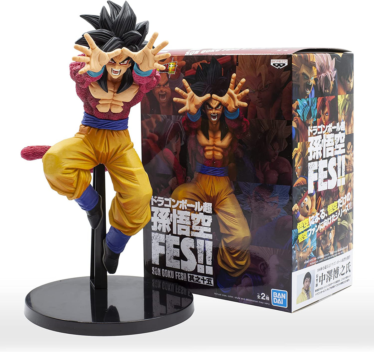 Dragon Ball Super Son Goku Fes!!Vol.15 (A: Super Saiyan 4 Son Goku) — detail
