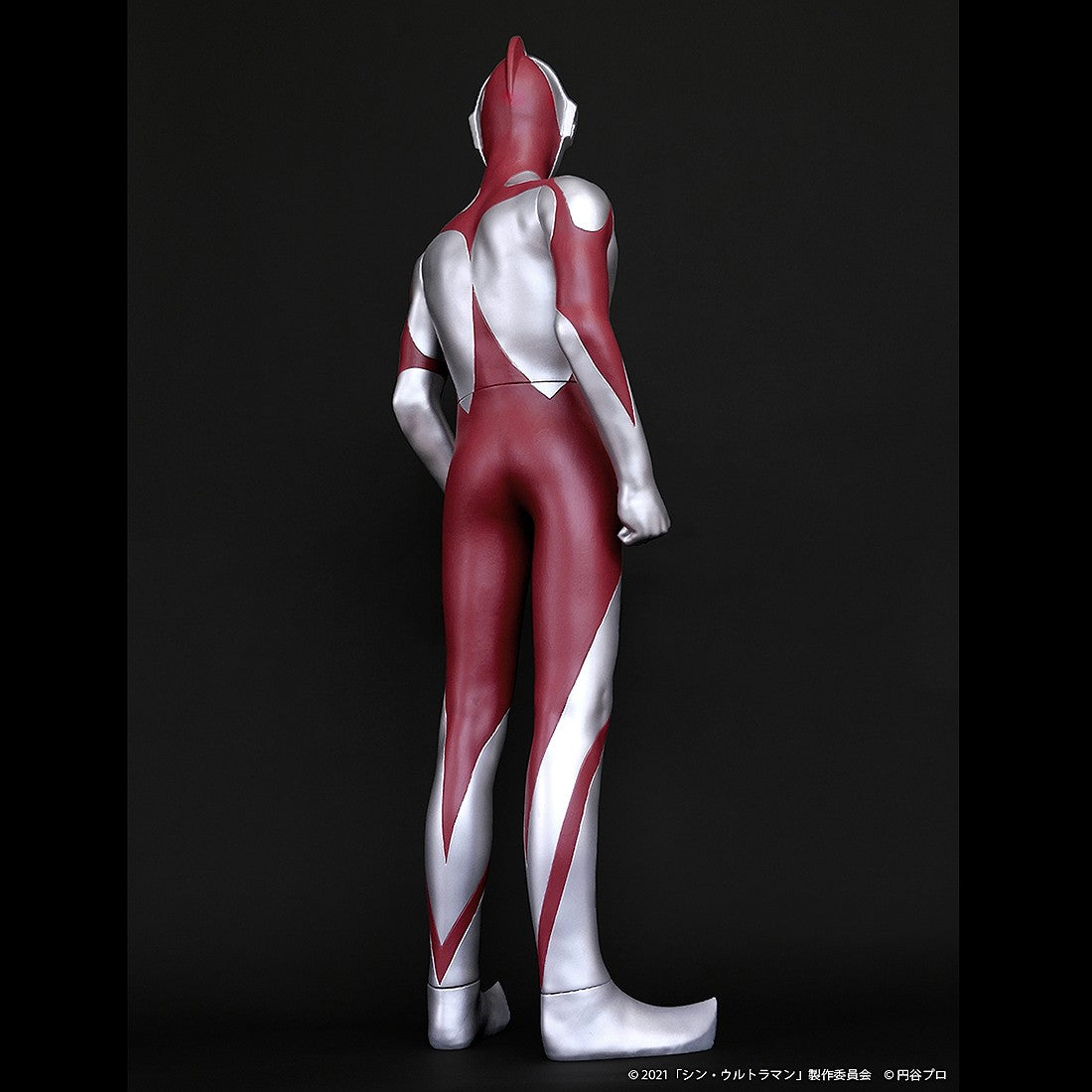 Shin Ultraman Jumbo 23-inch Vinyl Figure — side view