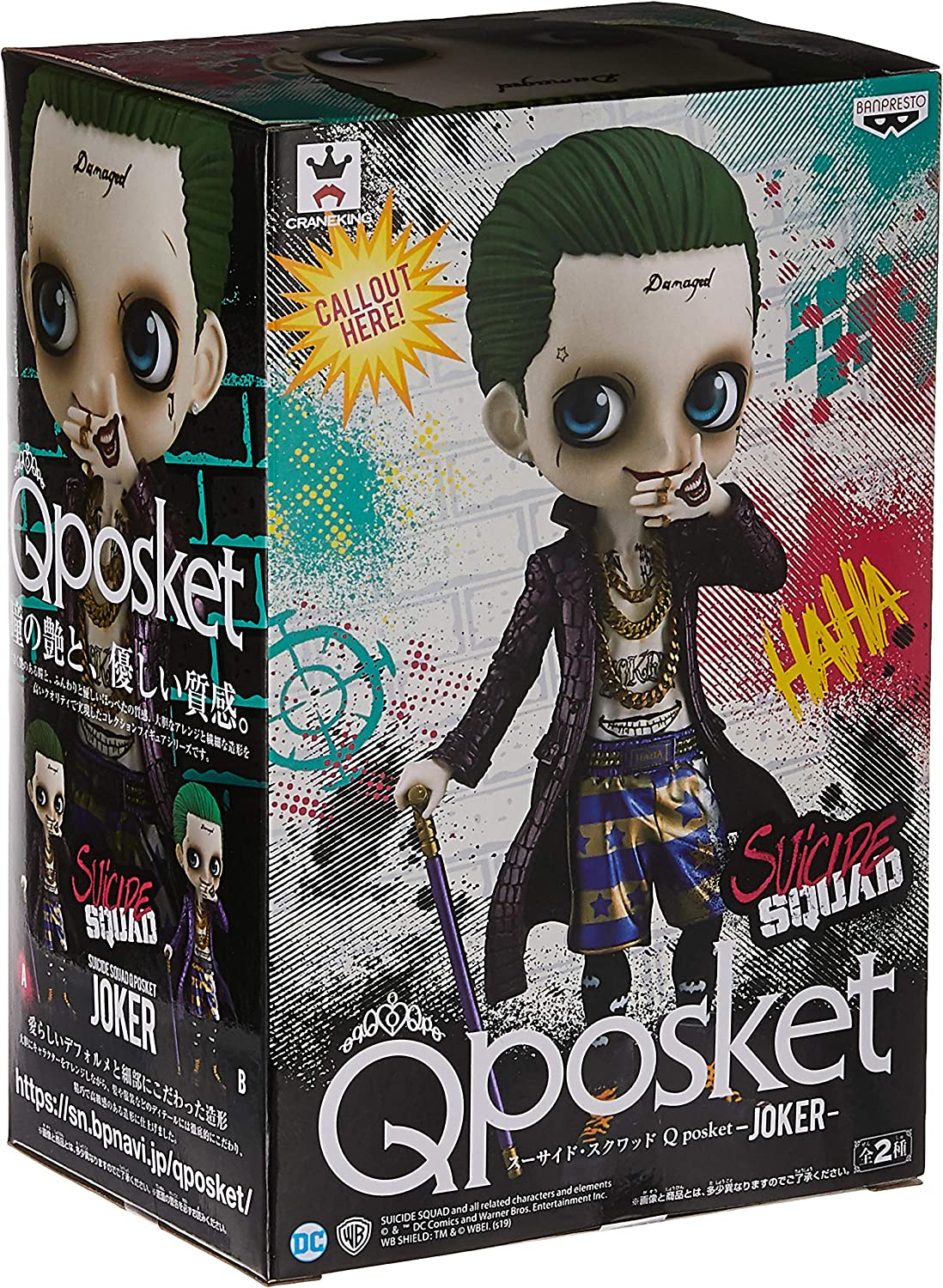 Suicide Squad Q Posket - Joker (A: Normal Color Ver.) — side view