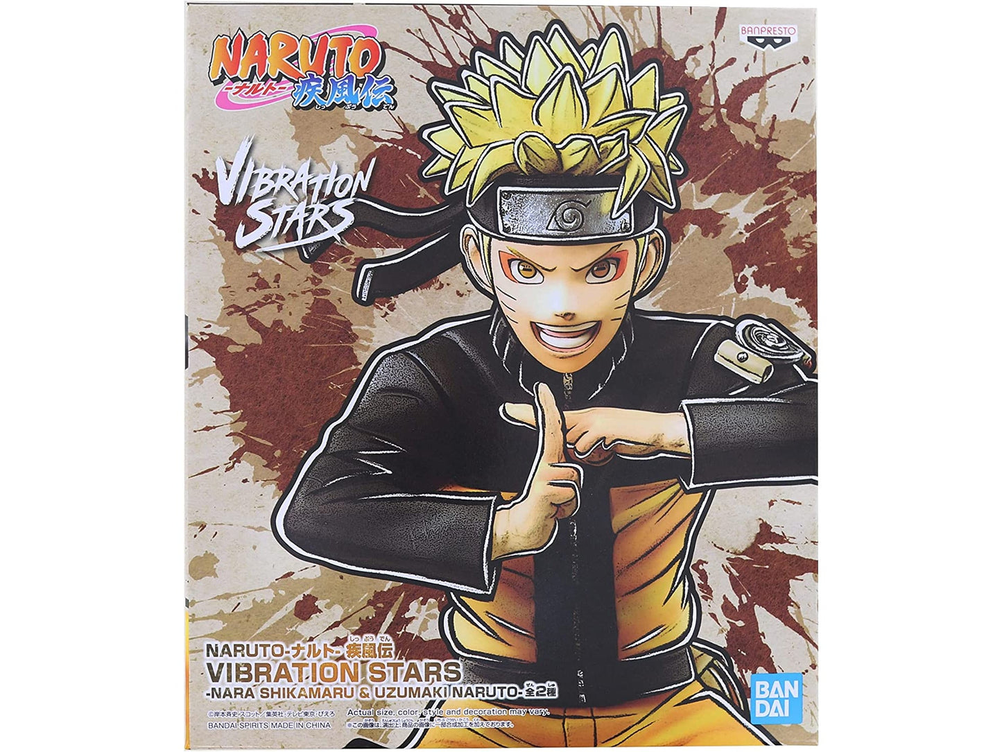 Naruto Shippuden - Vibration Stars - Uzumaki Naruto