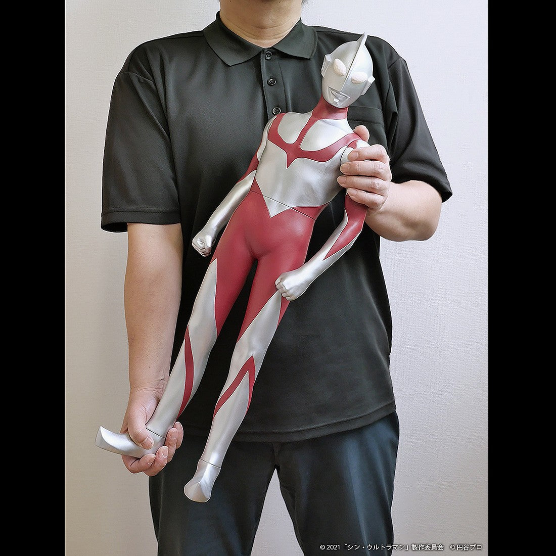 Shin Ultraman Jumbo 23-inch Vinyl Figure — packaging