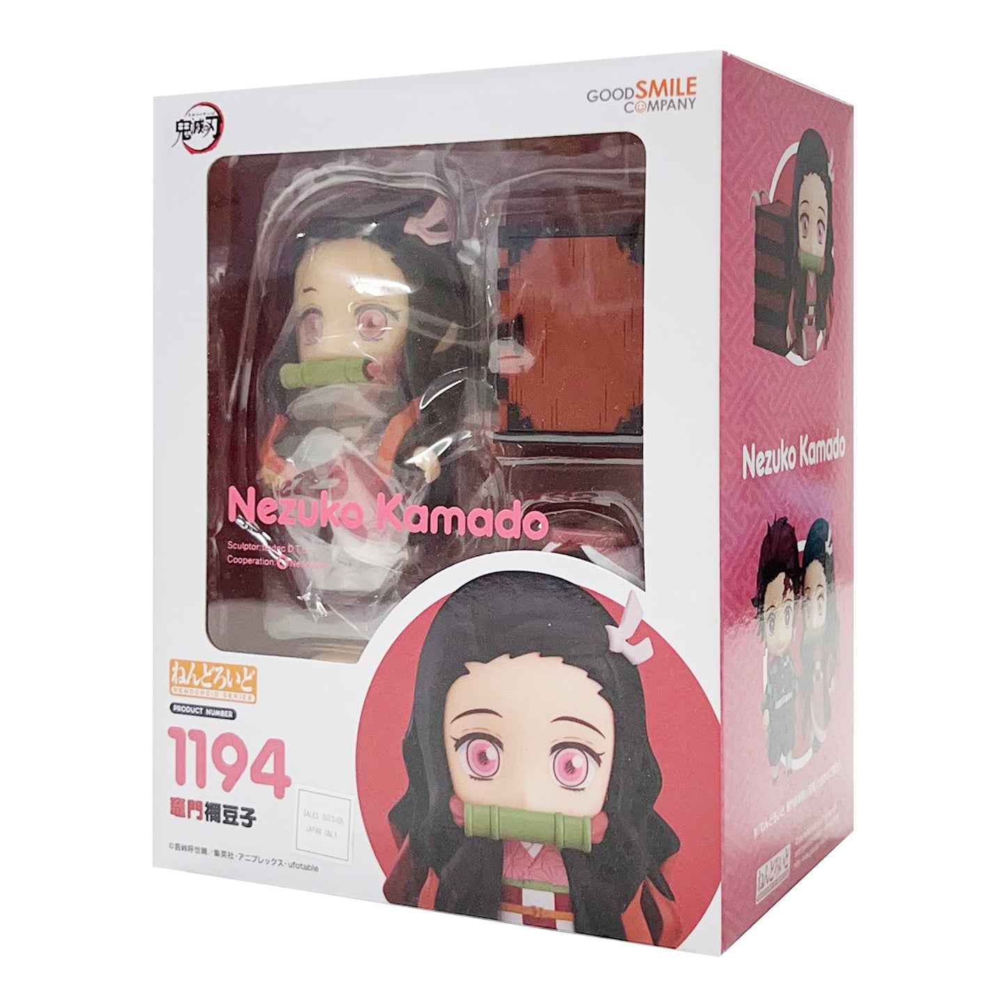 Good Smile Company: Demon Slayer: Kimetsu no Yaiba - Nendoroid Nezuko Kamado Figure - Magic Stories