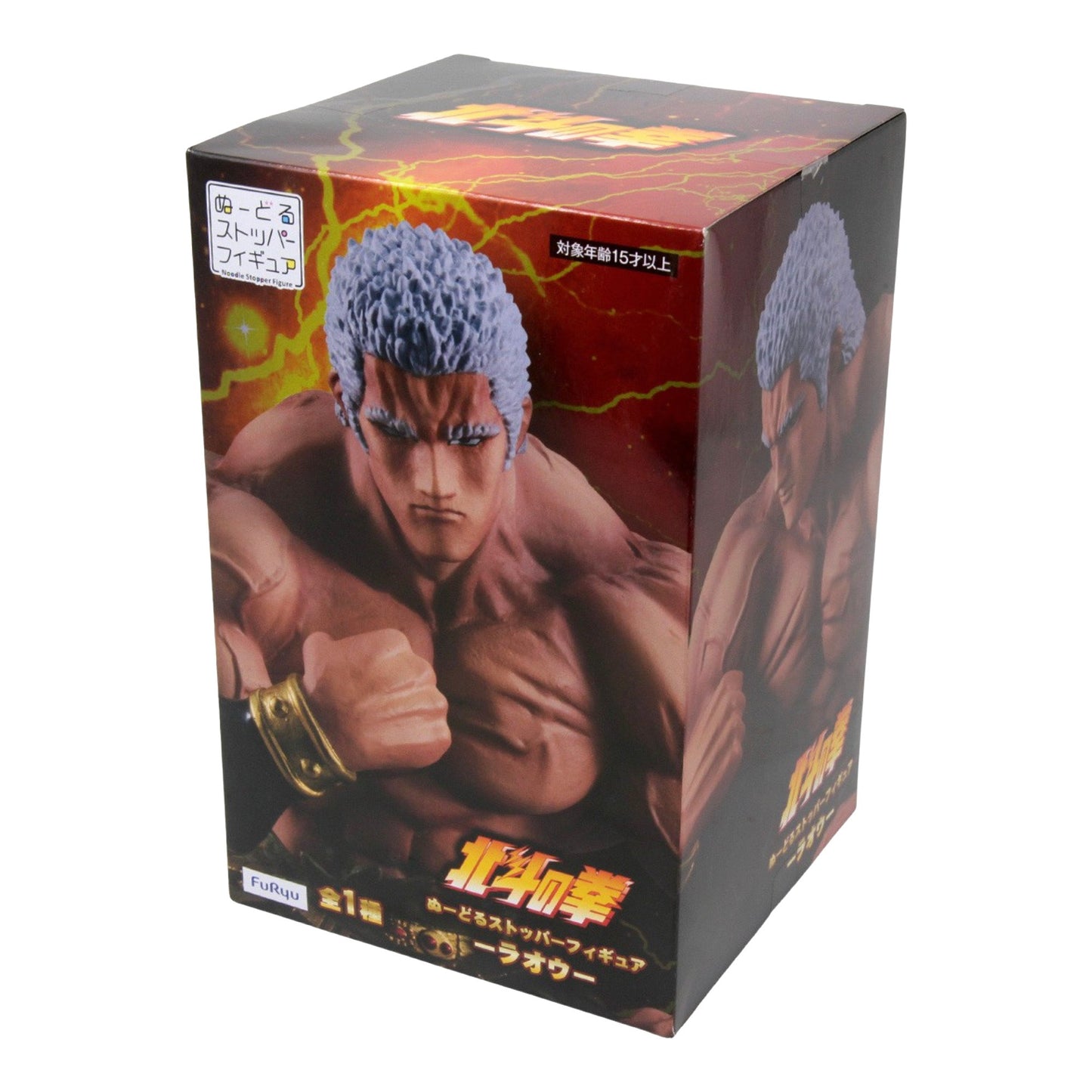 FuRyu: Fist of The North Star - Raoh Noodle Stop Figure