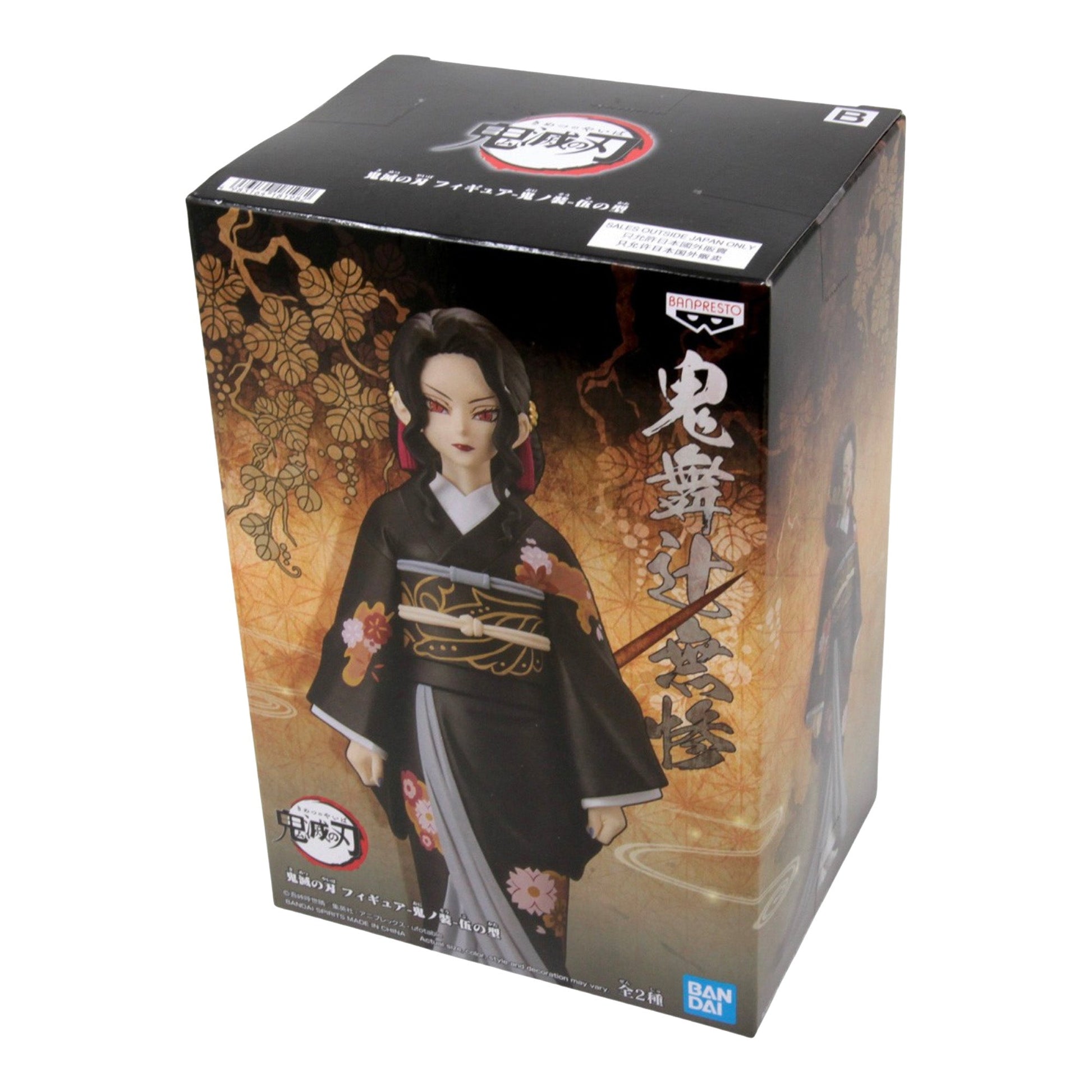 Demon Slayer: Kimetsu No Yaiba - Vol. 5 Muzan Kibutsuji Figure - Magic Stories