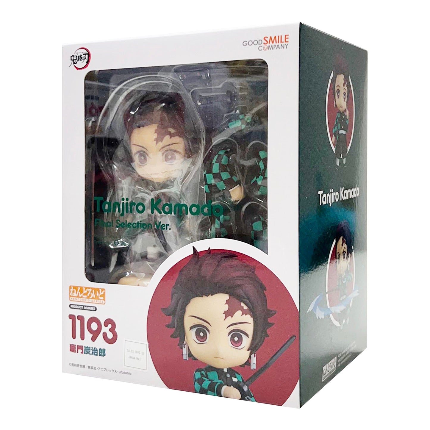 Good Smile Company: Demon Slayer: Kimetsu no Yaiba - Nendoroid Tanjiro Kamado Figure - Magic Stories