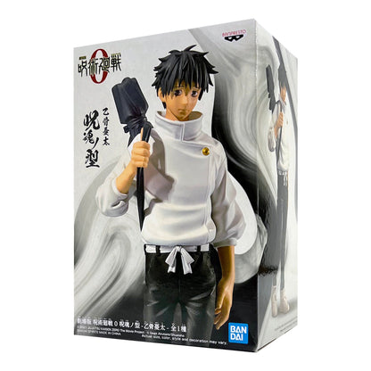 Banpresto x Bandai: Jujutsu Kaisen 0 - The Movie Jukon No Kata Figure - Magic Stories