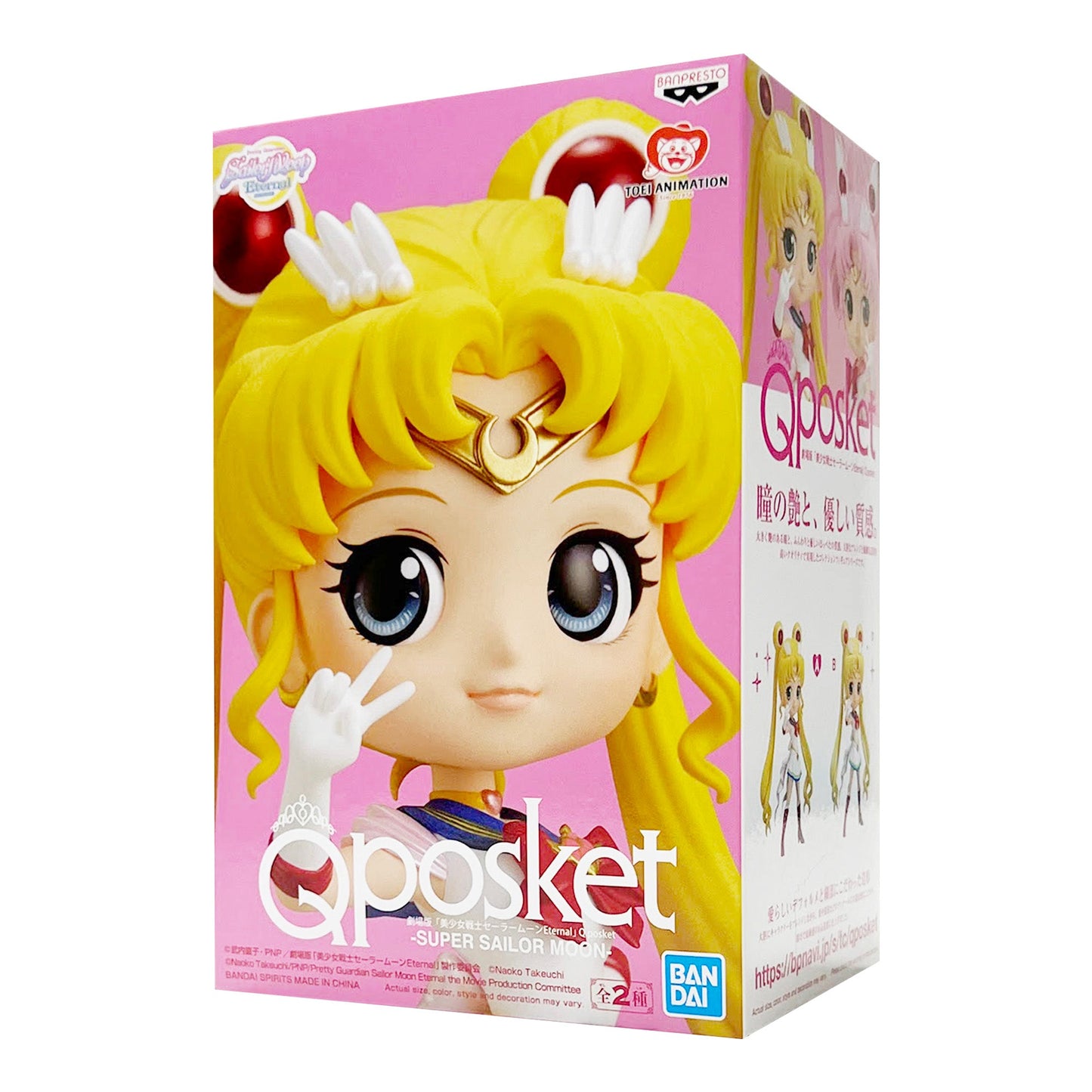 Q Posket: Sailor Moon Eternal - Super Sailor Moon Ver. A Figure - Magic Stories