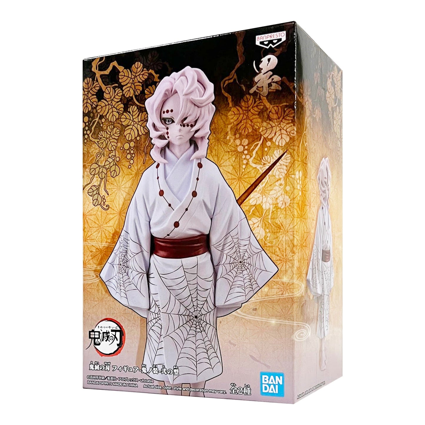 Demon Slayer: Kimetsu No Yaiba - Vol. 2 Rui Figure - Magic Stories