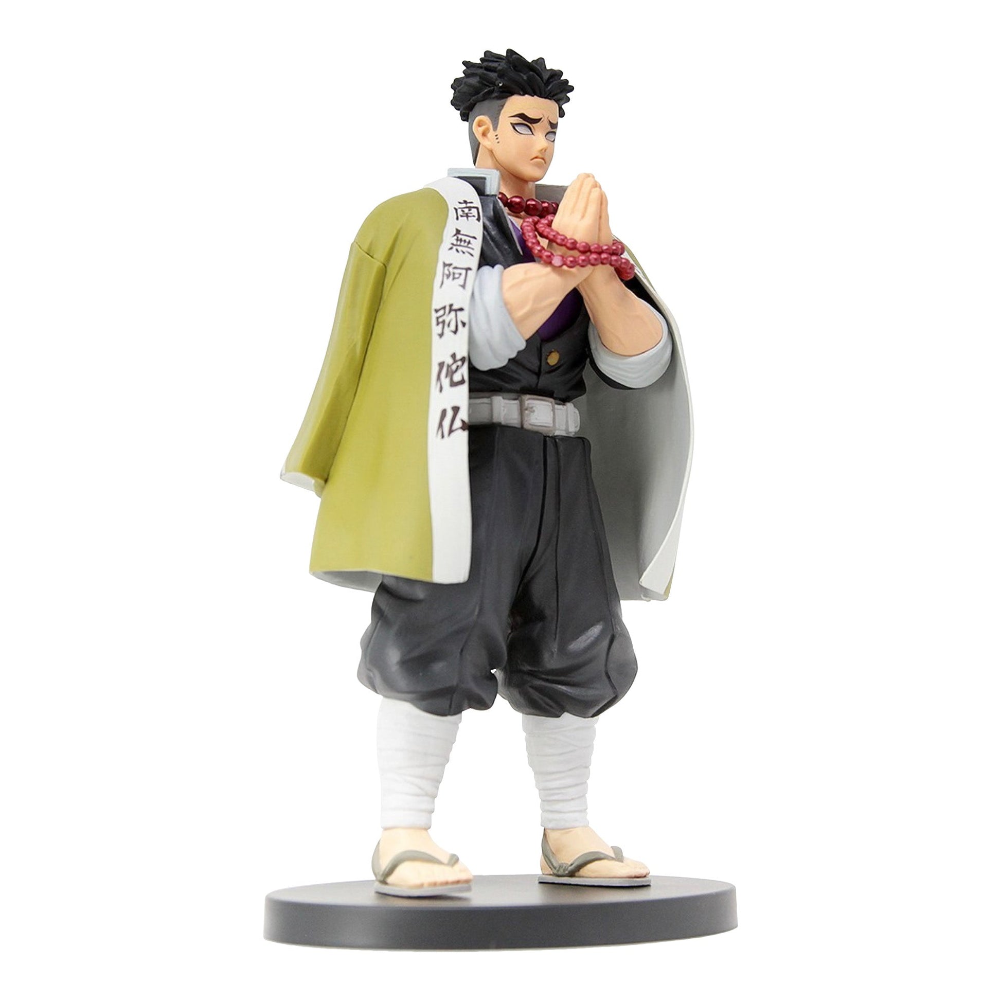 Demon Slayer: Kimetsu No Yaiba - Vol. 16 Gyomei Himejima Figure - Magic Stories