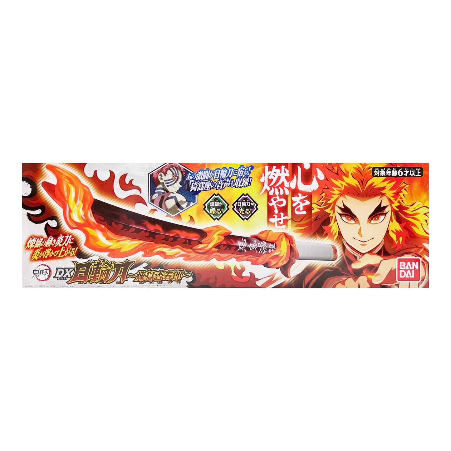 Bandai: Demon Slayer: Kimetsu no Yaiba - DX Nichirin Sword Kyojuro Rengoku Ver. Prop Replica - Magic Stories