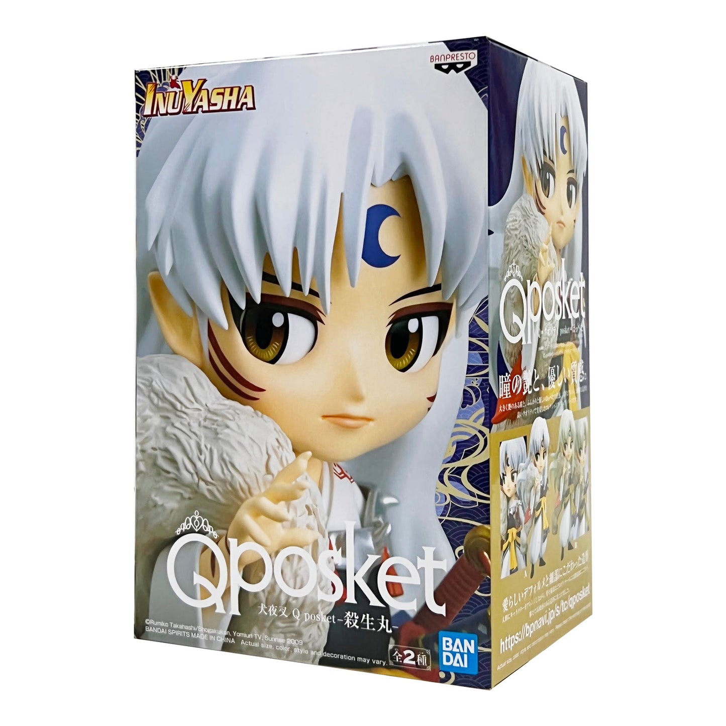 Q Posket: InuYasha - Sesshomaru Ver. A Figure - Magic Stories