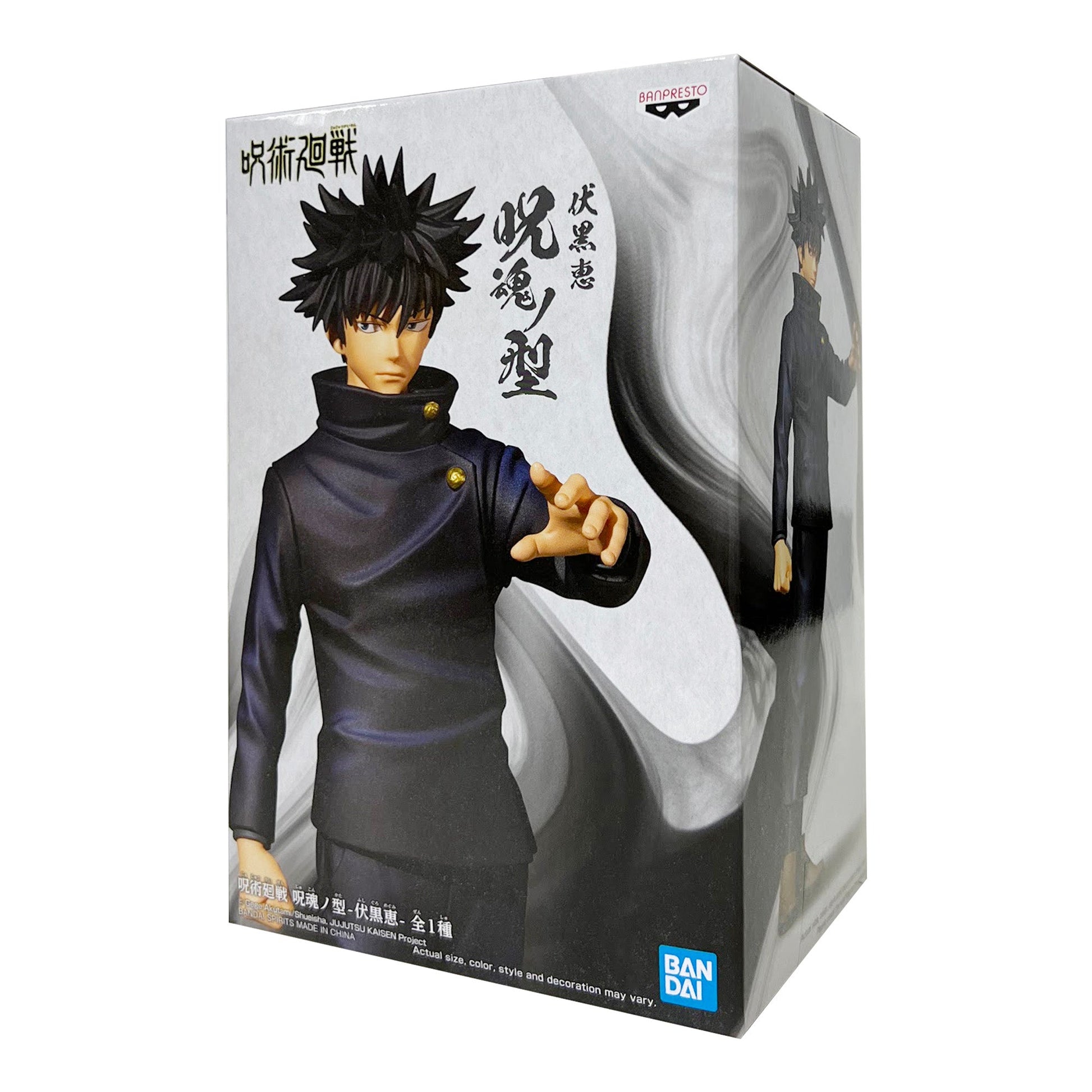 Banpresto x Bandai: Jujutsu Kaisen - Jukon No Kata Megumi Fushiguro Figure