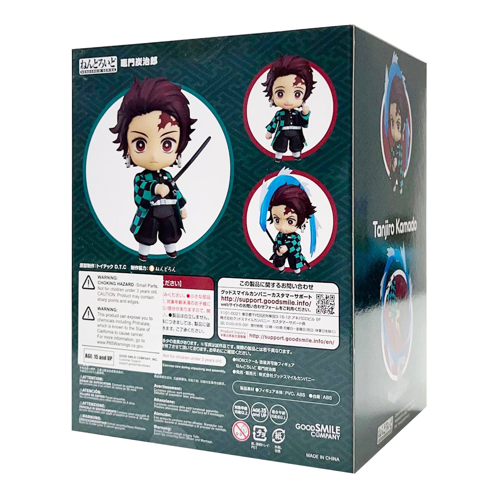 Good Smile Company: Demon Slayer: Kimetsu no Yaiba - Nendoroid Tanjiro Kamado Figure - Magic Stories