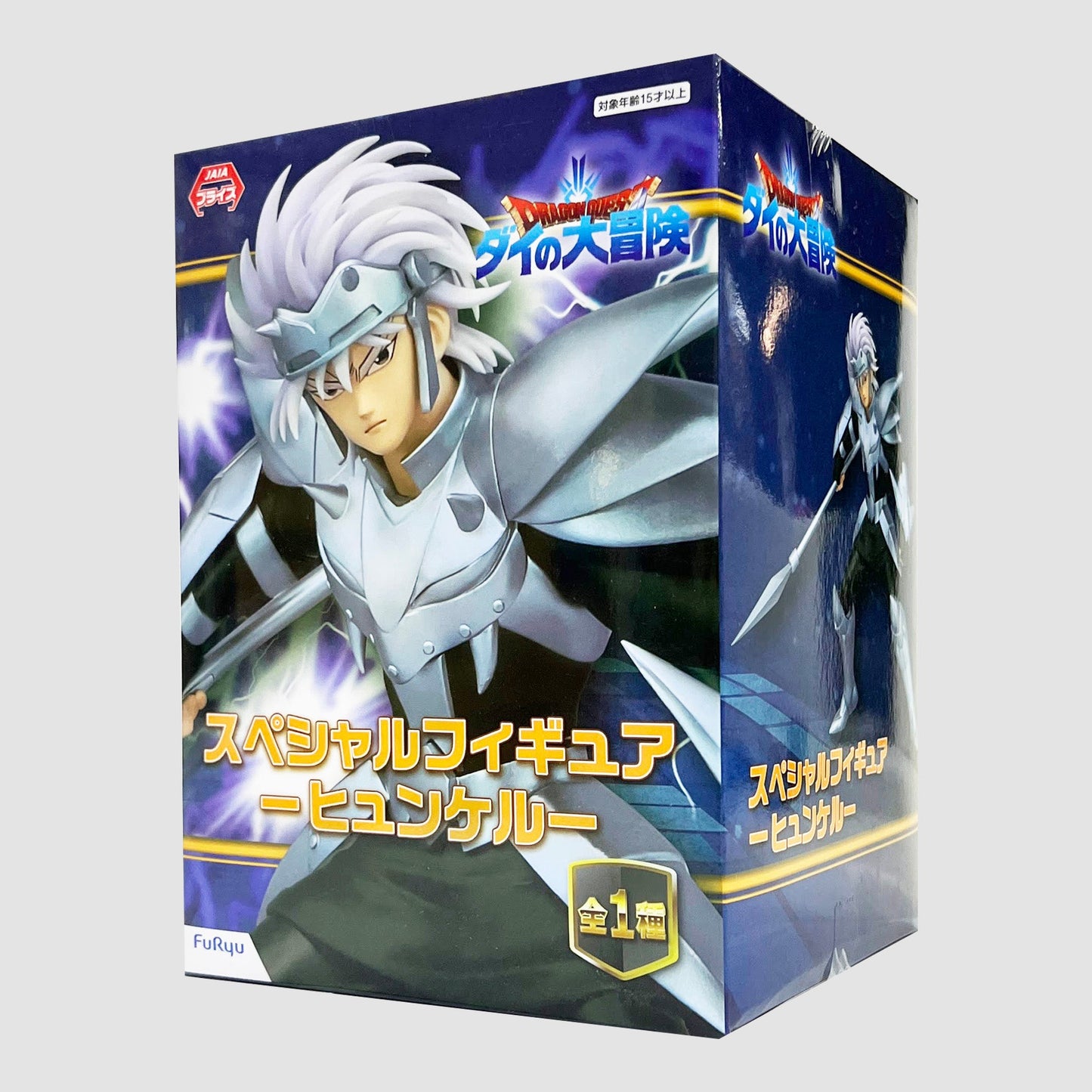 FuRyu: Dragon Quest - The Adventure of Dai SSS Hyunckel Figure - Magic Stories